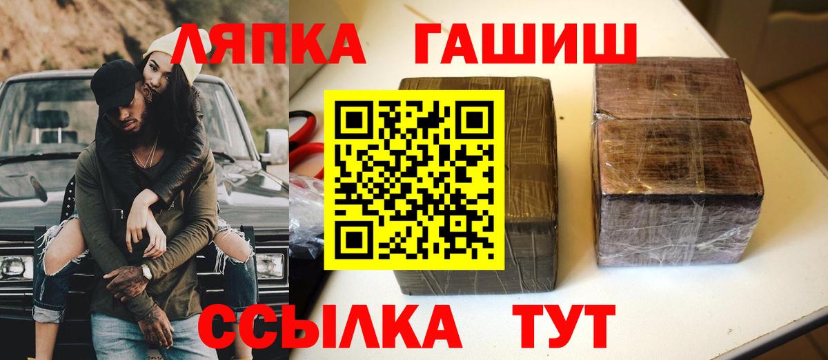ГАШ Ice-O-Lator Котовск
