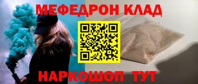ALPHA-PVP Краснознаменск