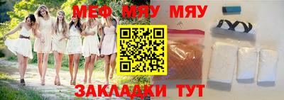 винт Краснодар