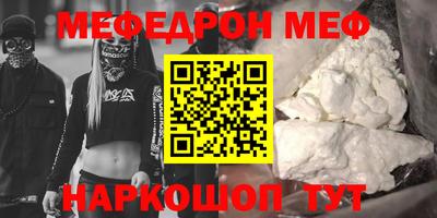 винт Краснодар