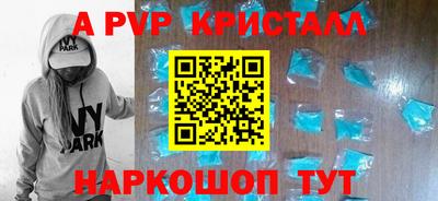 первитин Кунгур