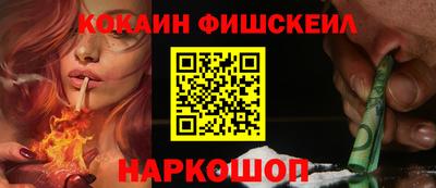 винт Краснодар