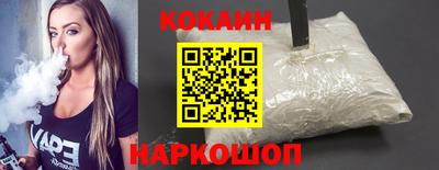 мяу мяу кристалл Краснокаменск