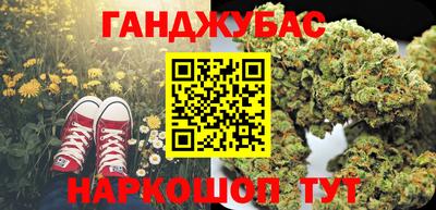 ALPHA-PVP Краснознаменск