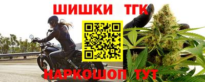 мяу мяу кристалл Краснокаменск