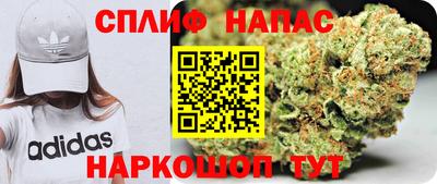 винт Краснодар