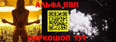 первитин Кунгур