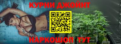 мяу мяу кристалл Краснокаменск