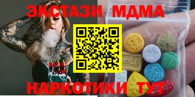 мяу мяу кристалл Краснокаменск
