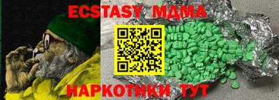 первитин Кунгур
