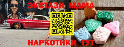мяу мяу кристалл Краснокаменск