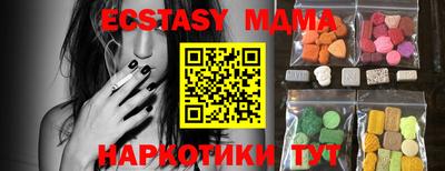 мяу мяу кристалл Краснокаменск