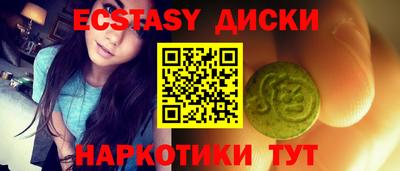 винт Краснодар