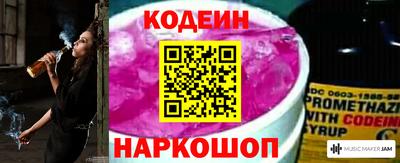 мяу мяу кристалл Краснокаменск