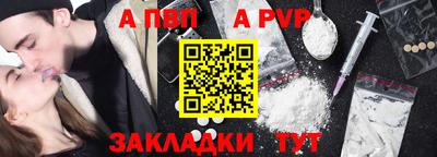 первитин Кунгур