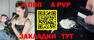винт Краснодар