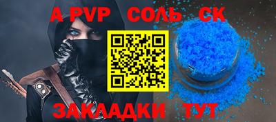первитин Кунгур