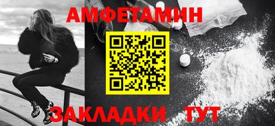 ALPHA-PVP Краснознаменск