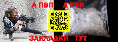 мяу мяу кристалл Краснокаменск
