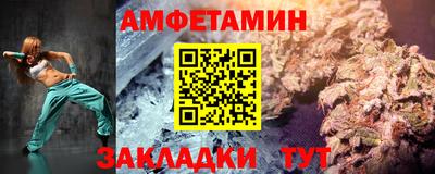 ALPHA-PVP Краснознаменск