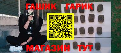 винт Краснодар