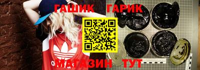 винт Краснодар