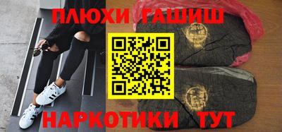 ALPHA-PVP Краснознаменск