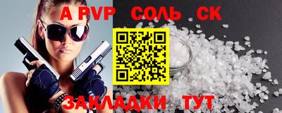 винт Краснодар