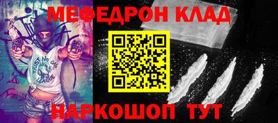 винт Краснодар