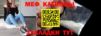 винт Краснодар