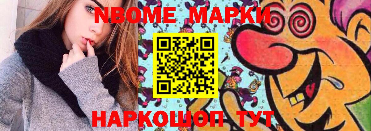 LSD-25 экстази кислота Котовск