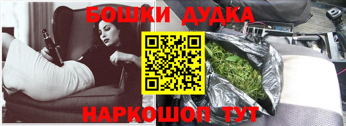 Конопля план  Вход с VPN  МАРИХУАНА планчик  Шишки марихуана AK-47  Шишки марихуана сатива  Котовск 